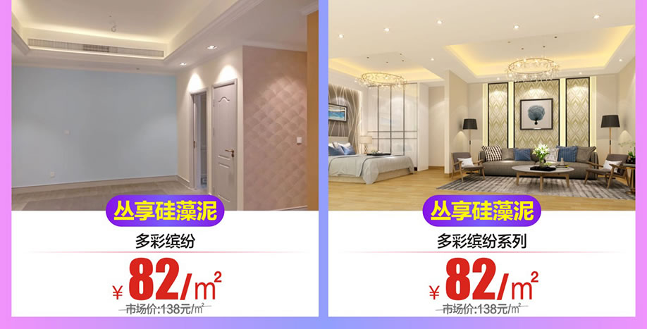 1528774241267700.jpg 涂料2.jpg